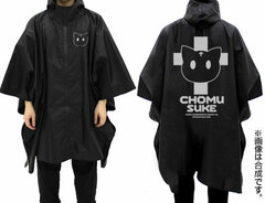 KonoSuba Chomusuke Rain Poncho/BLACK