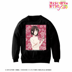 Saekano: How to Raise a Boring Girlfriend Fine New Illustration Megumi Kato Sweat Shirt [Utaha Birthday 2022 ver.] Ladies' L