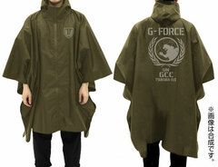 Godzilla G-Force Rain Poncho/MOSS