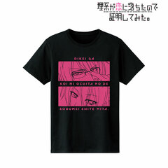Rikei ga Koi ni Ochita node Shoumeishitemita. T-shirt Ladies' L