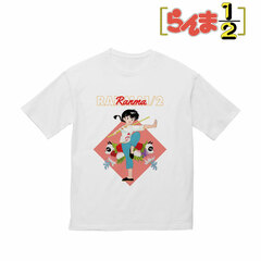 Ranma 1/2 Saotome Ranma BIG Silhouette T-shirt Unisex S