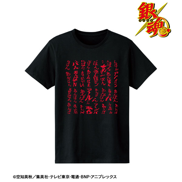Gintama Anpan T-shirt Ladies L