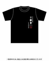 Demon Slayer: Kimetsu no Yaiba Design T-shirt Tengen Uzui