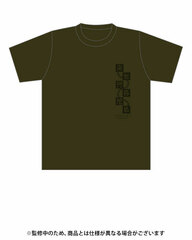 Demon Slayer: Kimetsu no Yaiba Design T-shirt Gyomei Himejima