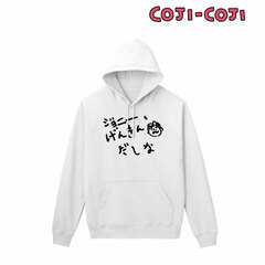 Coji-Coji Johnny, Genkin Dashi na Hoodie Ladies' L