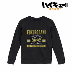 [Bonus] Haikyuu!! TO THE TOP Fukurodani Academy High School Sweatshirt vol.2 Ladies' XL