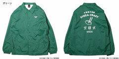 Dorohedoro Hungry Bug Couch Jacket GR M