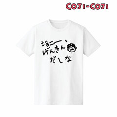 Coji-Coji Johnny, Genki Dashi na T-shirt Ladies' M