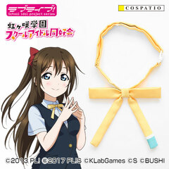 Love Live! Nijigasaki High School Idol Club Nijigasaki High School Female Uniform Summer Ribbon (1st Year) - Free