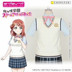 Love Live! Nijigasaki High School Idol Club Nijigasaki High School Female Uniform Knit Vest - XL