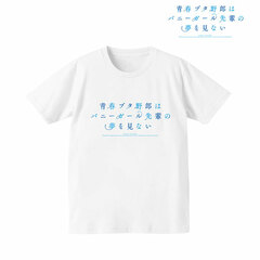 Seishun Buta Yarou wa Bunny Girl Senpai no Yume wo Minai T-shirt / Ladies' (Size M)