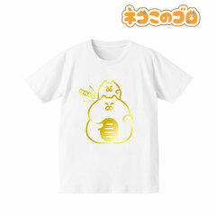 Neko Kono Goro - Foil Print T-shirt: N'nyaa / Ladies' (Size S)