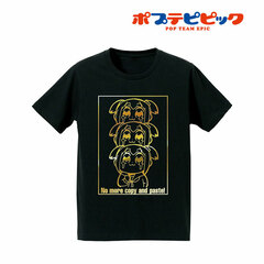 Pop Team Epic - Foil Print T-shirt (Mou Kopipe Shinai!) / Ladies' (Size S)