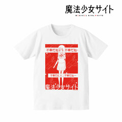 Magical Girl Site - T-shirt / Ladies' (Size XL)