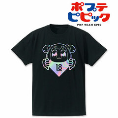 Pop Team Epic - Otona no Hologram T-shirt / Ladies' (Size S)