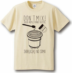 Food Wars! Shokugeki no Soma - Graphic T-shirt 1500 A / Ladies' Free Size