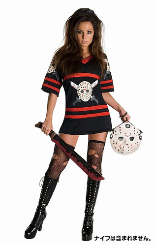Friday the 13th - Ms. Vorhees 888822 (Costume)