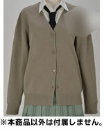 Haganai NEXT - Yozora Mikazuki Knit Cardigan/ Ladies' M