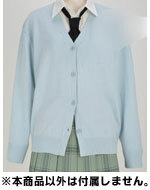 Haganai NEXT - Sena Kashiwazaki Knit Cardigan/ Ladies' XL