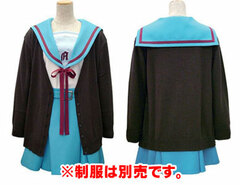 The Melancholy of Haruhi Suzumiya - Kenritsu Kita High School Girls Uniform Cardigan/ L