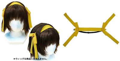 The Melancholy of Haruhi Suzumiya - Haruhi Hair Ribbon
