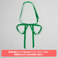 Da Capo III - Kazami Academy Girls Uniform Ribbon/ Green