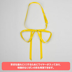 Da Capo III - Kazami Academy Girls Uniform Ribbon/ Yellow