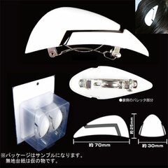 Rebuild of Evangelion - Interface Headset Ayanami Ver.