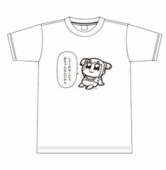 Pop Team Epic Kid's T-shirt (Baby) 90cm
