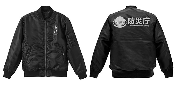 Shin Ultraman SSSP MA-1 Jacket /BLACK-M