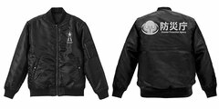Shin Ultraman SSSP MA-1 Jacket /BLACK-M