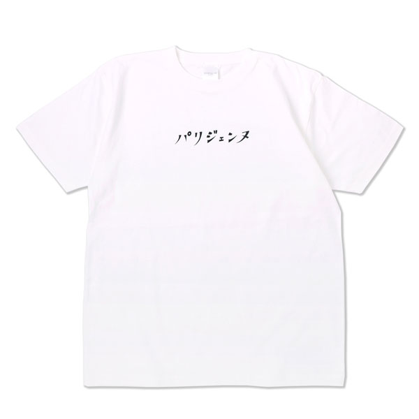 Anime Summer Time Rendering Parisienne T-shirt White S