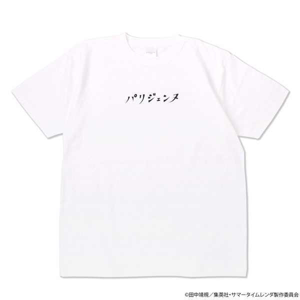 Anime Summer Time Rendering Parisienne T-shirt White M