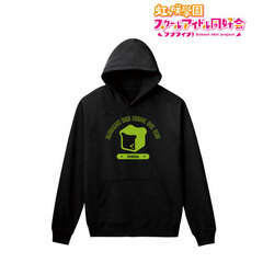 Love Live! Nijigasaki High School Idol Club Emma Verde Hoodie Ladies' XXL