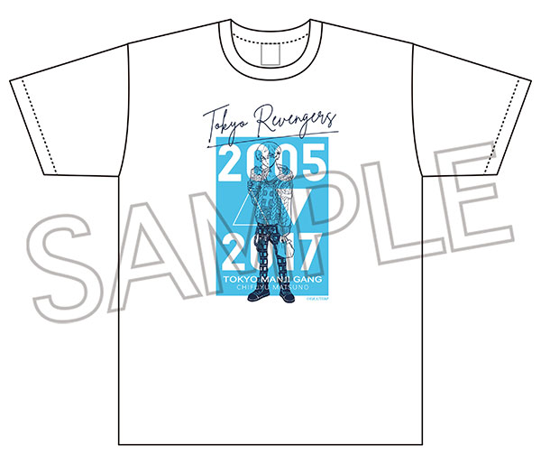 Tokyo Revengers Break Time T-shirt Chifuyu Matsuno
