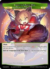 Child of Crimson Wind - TUS-036 - RR