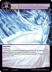 Dexia's Ethereal Sword - TUS-049 - R