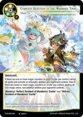 Complete Rejection of the Wanderer Twins - TUS-086 - MR