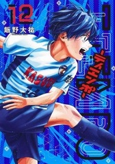TIEMPO (12) (BOOK)