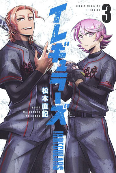 Irregulars (3) (BOOK)