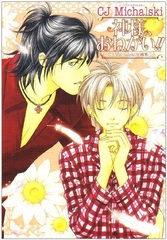 Kamisama Onegai (BOOK)