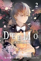 DEEMO -Prelude- Vol.2 (BOOK)