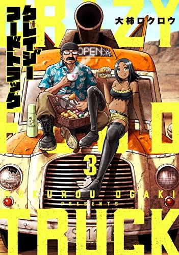 Crazy Food Truck (3) (BOOK)