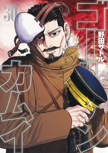 Golden Kamuy 30 (BOOK)