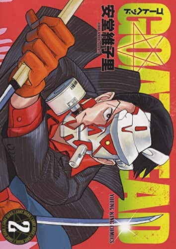 GOAT HEAD 2 (BOOK)