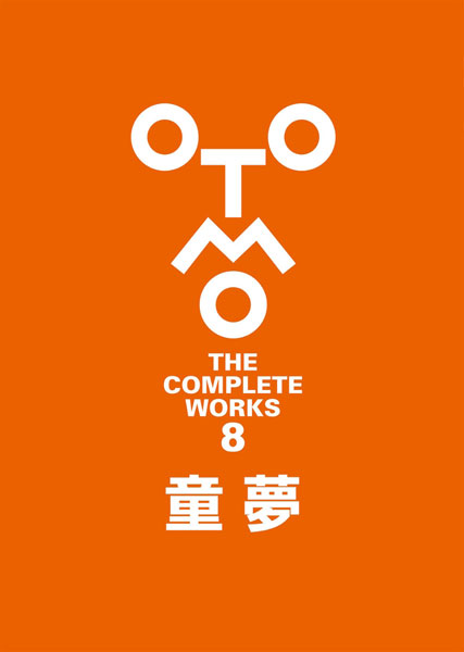 Domu (BOOK)