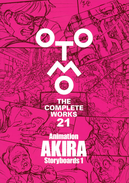 Animation AKIRA Storyboards 1 (BOOK)