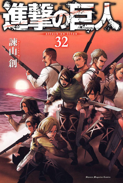 Attack on Titan (32) (BOOK)