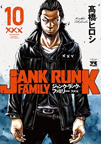 Jank Runk Family 10 (BOOK)