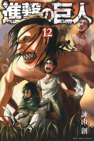 Attack on Titan 12 (BOOK)
